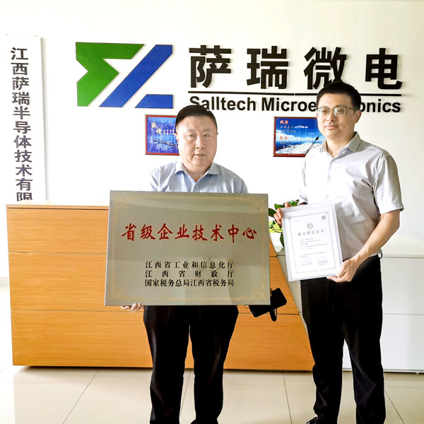 技惊省府，实至名归&mdash;&mdash;乐天使微2023春季再获重磅荣誉