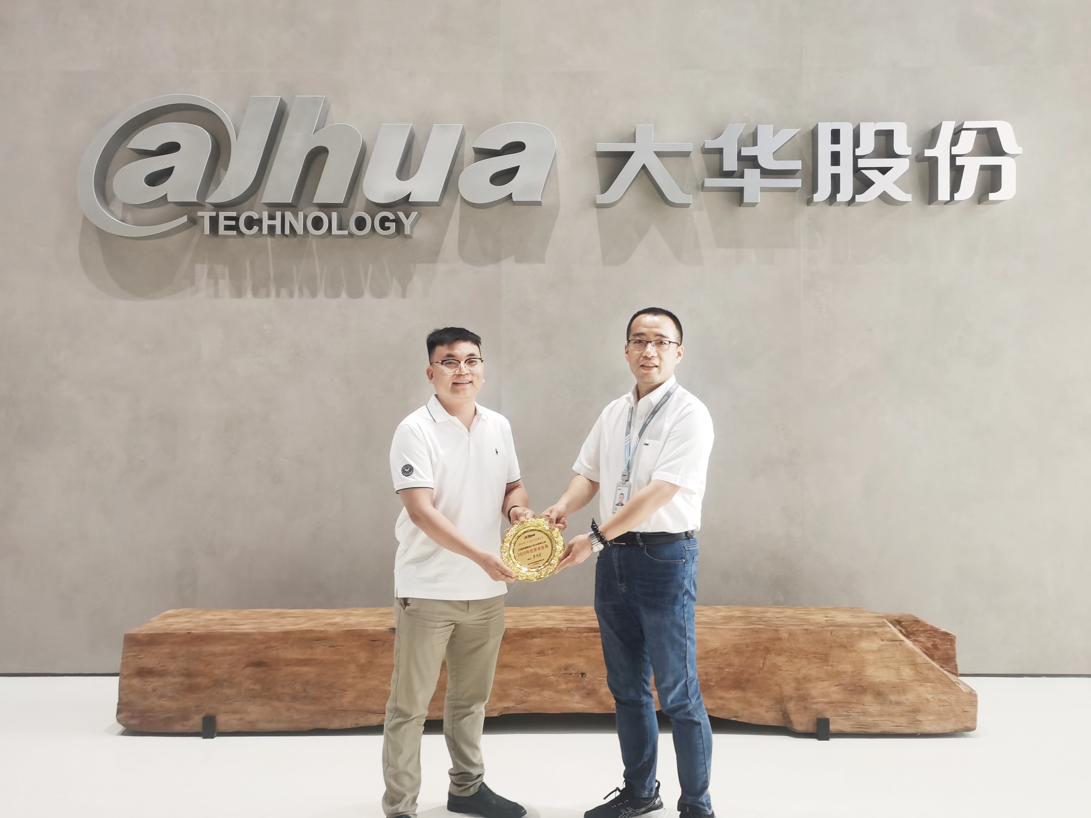 喜报 | 乐天使微荣获大华股份《2023年优秀供应商》