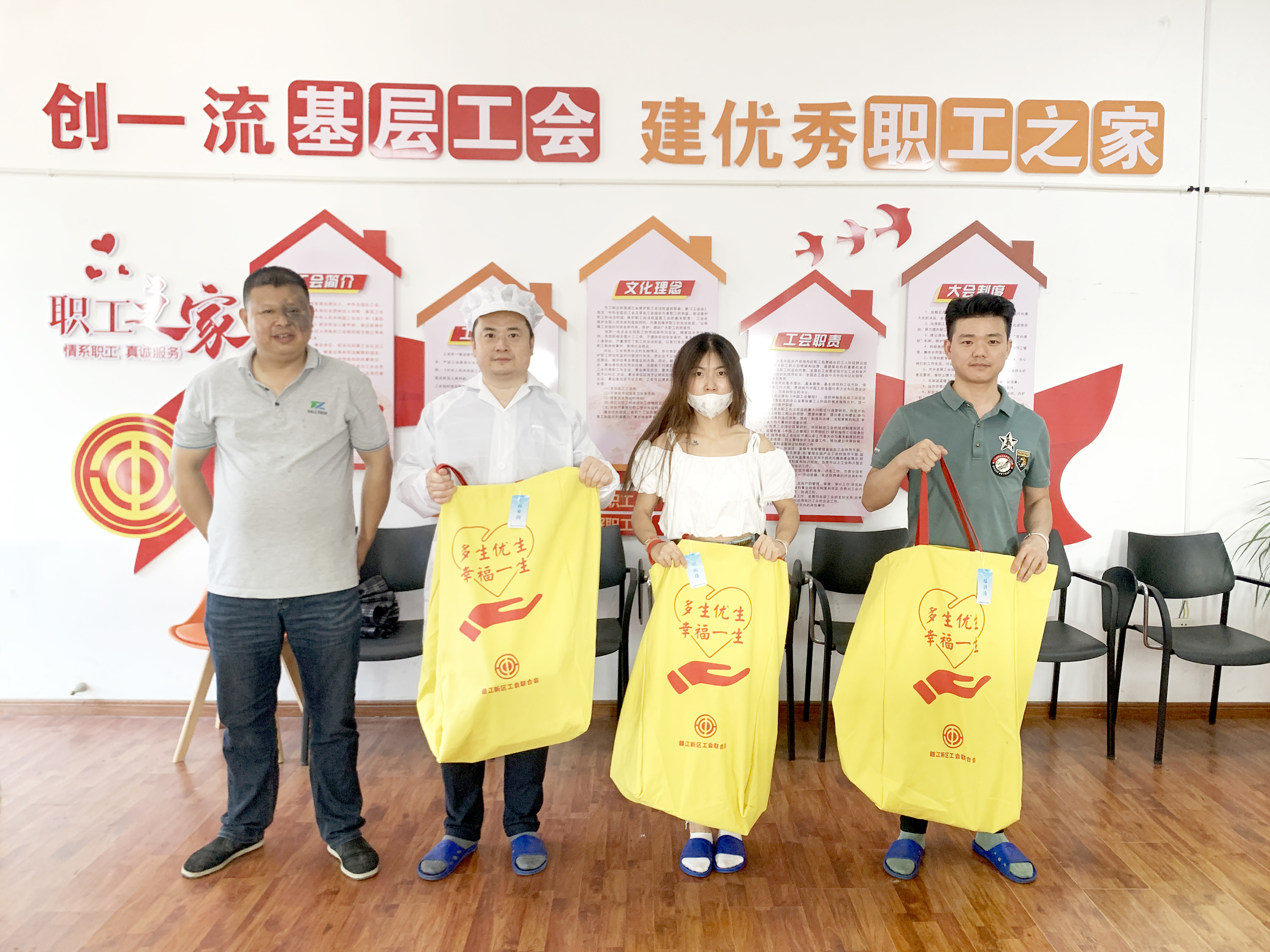 赣江新区工会联合会走进乐天使集团开展&ldquo;慰问二胎家庭&rdquo;活动