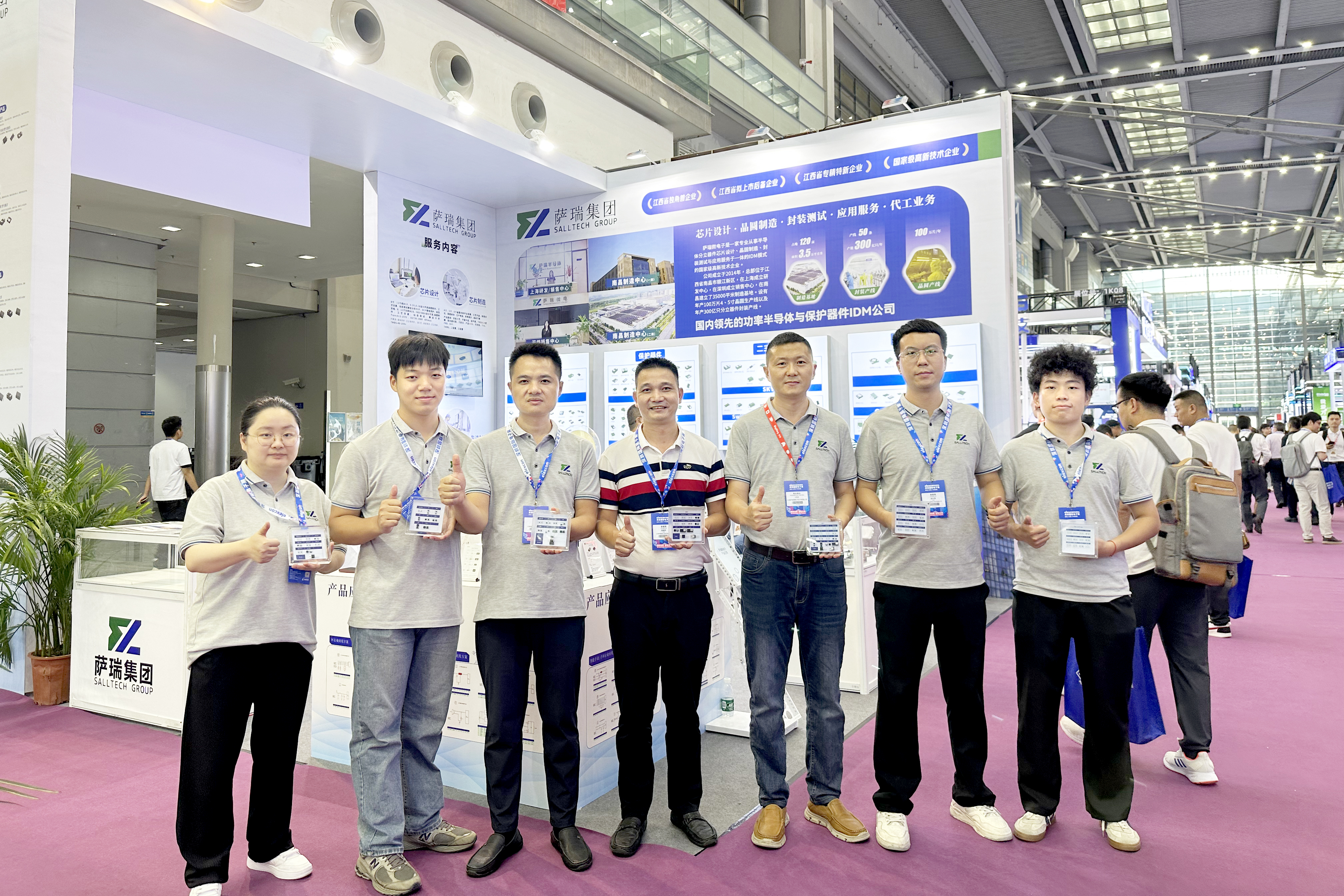 江西乐天使微电子亮相2024深圳国际电子展，圆满落幕