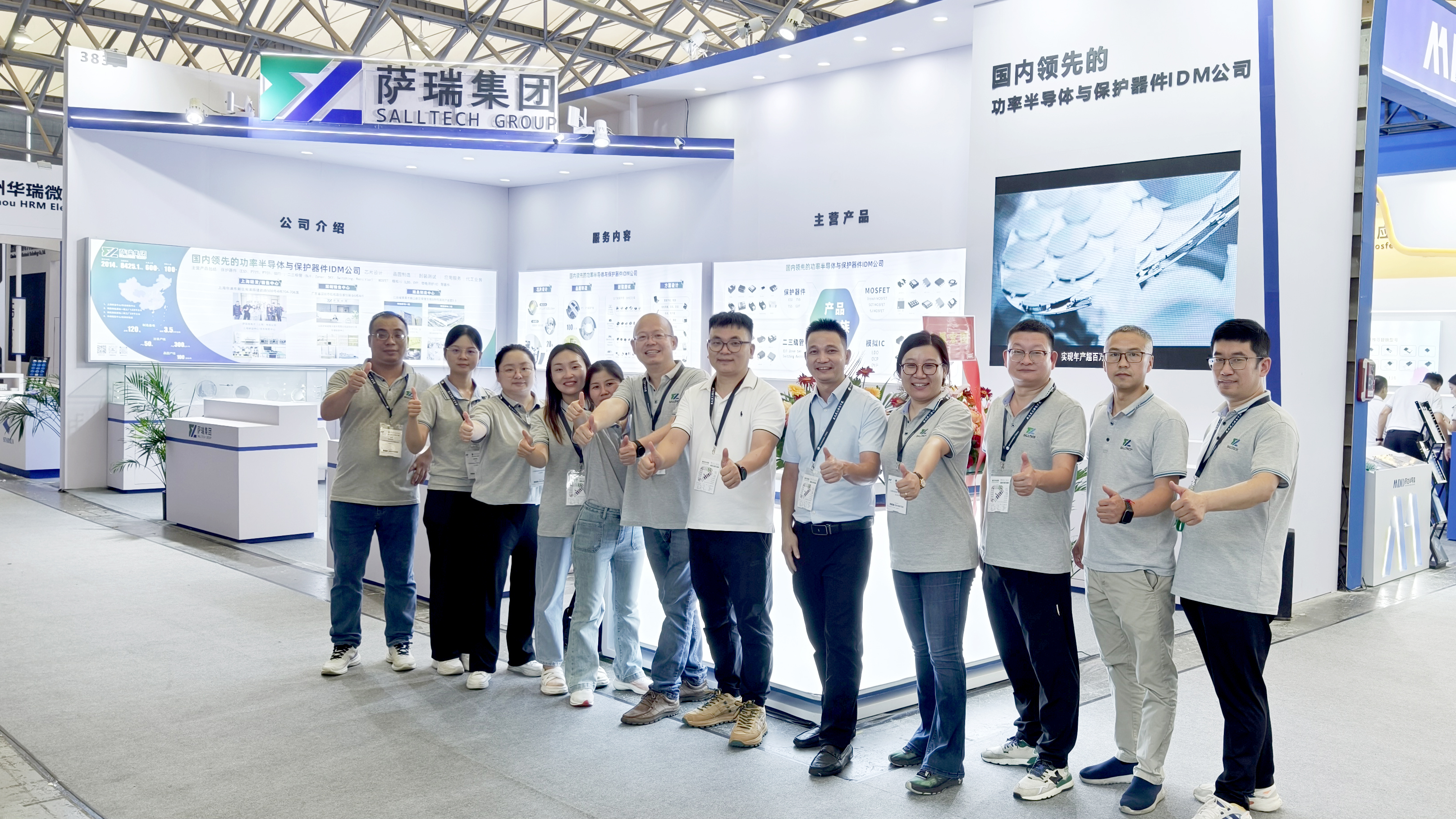 江西乐天使微电子闪耀慕尼黑上海电子展，圆满收官！