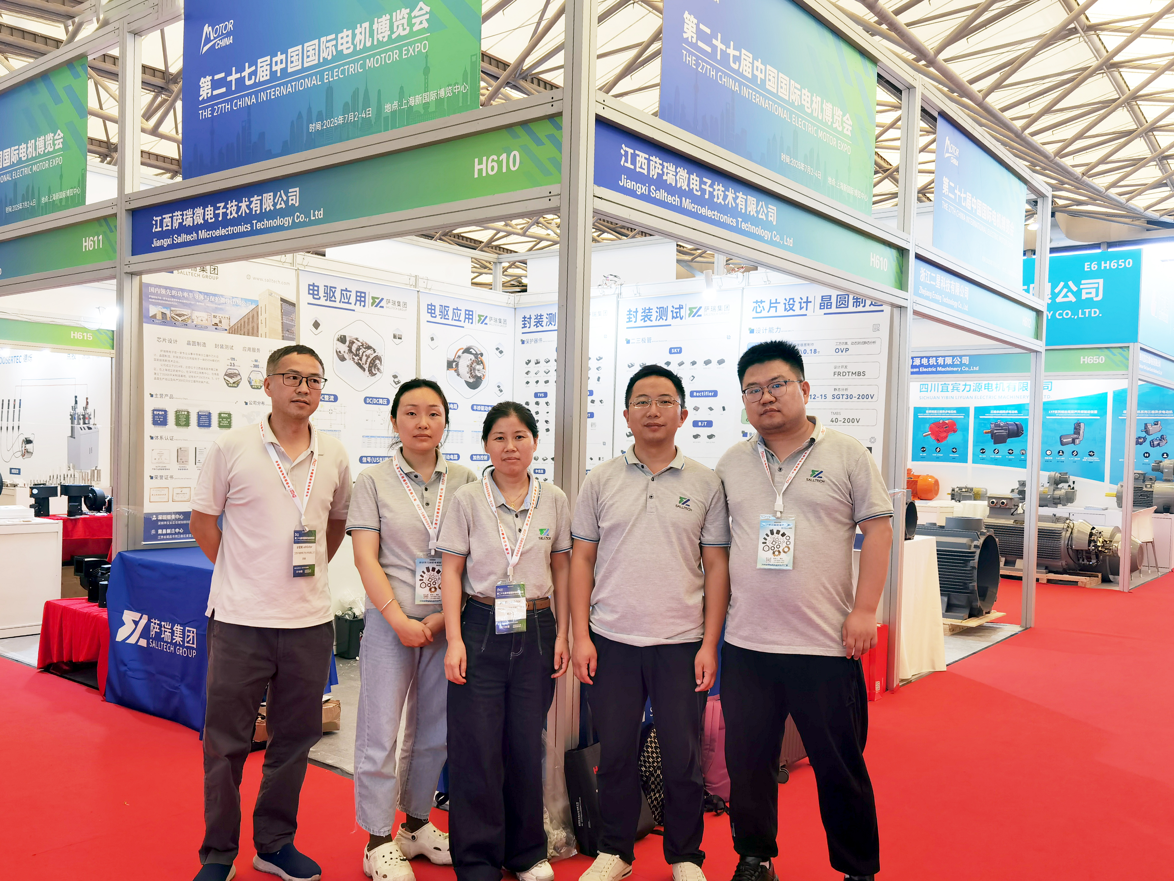 江西乐天使微电子第 27 届中国国际电机博览会之行收获满满